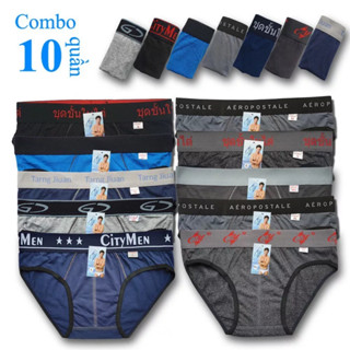 COMBO 10 Quần Lót Nam Nhiều Lưng Chất Vải Cotton Cao Cấp, Quần Xì Thấm Hút Tốt, Quần Sịp Nam Cạp To Co Giãn Tốt