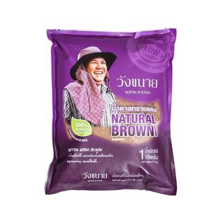 Đường mía Thô Thái Lan Wangkanai 1kg
