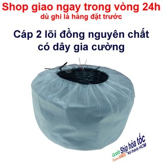 500m cáp camera 2 lõi đồng nguyên chất có cáp gia cường, cáp cấp nguồn camera, cáp tín hiệu camera