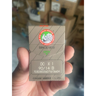 Kim máy vắt sổ số 14