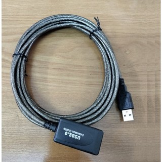 [Mã ELHA9 giảm 15% đơn 50K] Cáp nối dài USB 5m giá rẻ