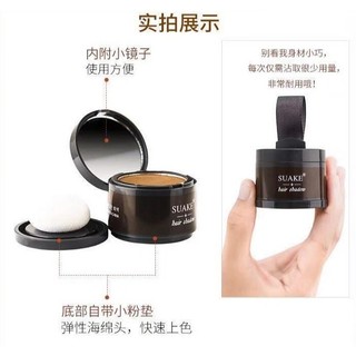Phấn Phủ Che Khuyết Điểm Đường Chân Tóc Suake