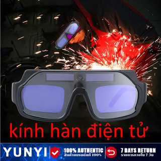 YUNYI Kính hàn điện tử cao cấp,kính hàn điện tử chống ánh sáng xanh,kính hàn bảo vệ mắt
