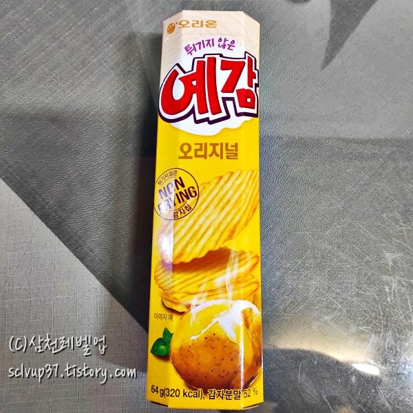 [ORION] Snack Khoai Tây Tự Nhiên Hàn Quốc 64g