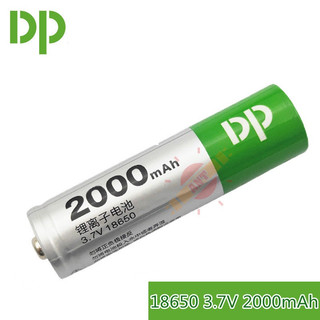 Pin sạc 3v7 18650 hãng dp- li01 dung lượng 2000mah dùng cho đèn pin, quạt mini, loa pháp