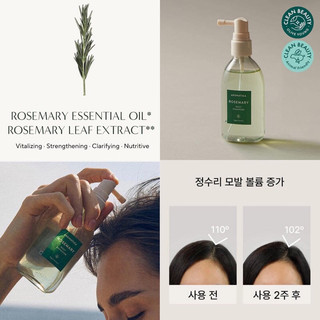 Xịt dưỡng mọc tóc Aromatica Rosemary Root Enhancer