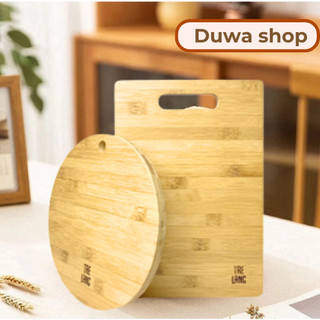 Thớt tre Duwa thương hiệu Tre Làng, kháng khuẩn an toàn
