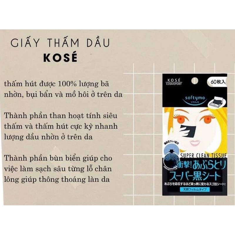 <HÀNG CHÍNH HÃNG> Giấy thấm dầu than hoạt tính Kosé Softymo 60 tờ Nhật Bản- Ohayoshop | BigBuy360 - bigbuy360.vn