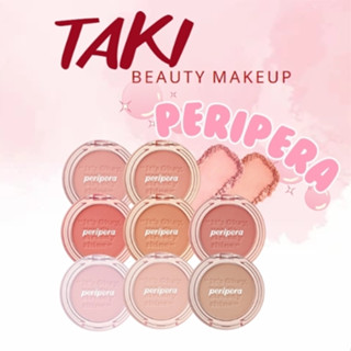 Phấn Má Hồng Peripera Ink 4.2g [01 - 02 - 11 - 12 - 13 - 24 -25]