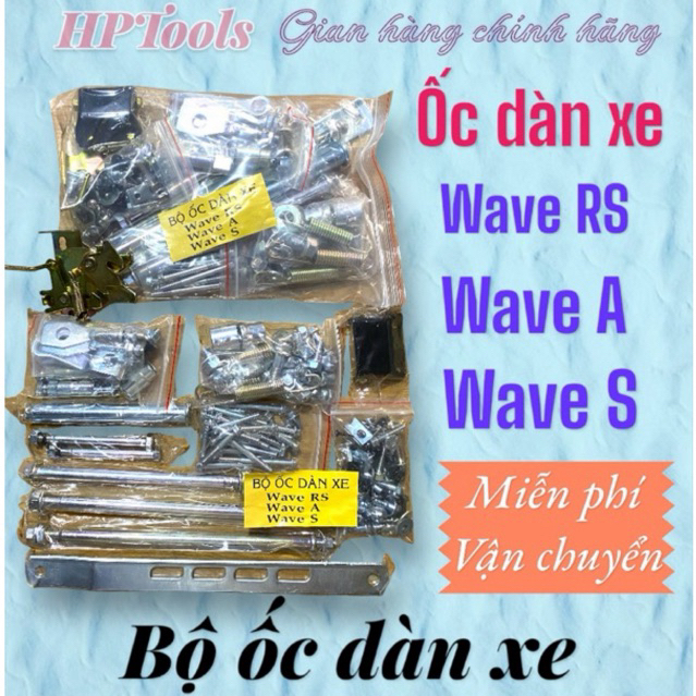 Bộ Ốc Dàn Xe Wave Rs-Wave A-Wave S HPTools