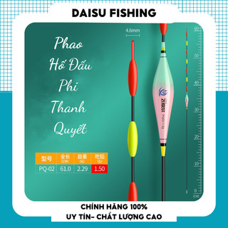 Phao hố đấu ngày phi thanh quyết, phao hố đấu tự cân