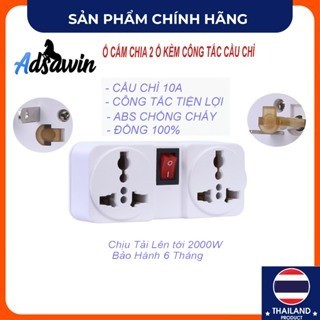 Phích cắm chia 2 ổ cắm 10a có công tắc tiện lợi 2000w chống cháy