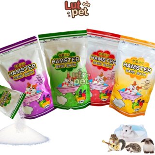 Cát tắm cho hamster, bọ ú, sóc, nhím, thỏ, cát vệ sinh siêu thơm, siêu mịn (500gr) - lutpet