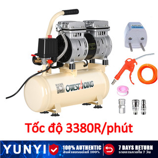 YUNYI Máy hơi nén khí 550W,máy nén khí mini 40L,đầu máy nén khí Phun Sơn kèm bộ phụ kiệnVà bắn đinh