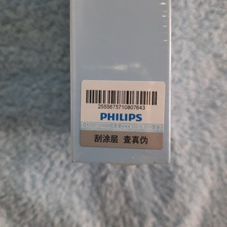 Cáp Quang Âm Thanh Optical Philips