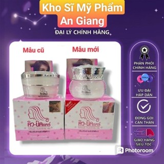  Kem Thâm Nách Khử Mùi Cơ Thể Qnic Thái Lan 15gam 