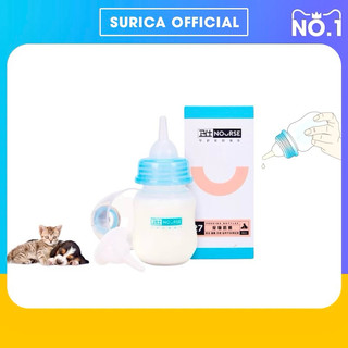 Bình sữa cho chó mèo sơ sinh Nourse 27 Bình sữa cho mèo nhựa PP cao cấp Surica VN27