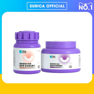 Vitamin cho mèo Nourse 11 và Dưỡng lông cho mèo Nourse 12 bổ sung dinh dưỡng Surica VN11+12