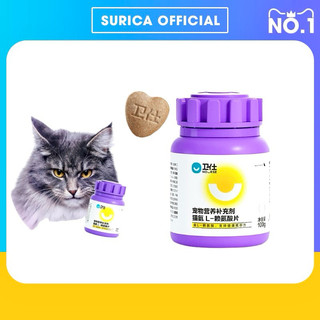 Vitamin cho mèo Nourse 15 Viên Lysine hỗ trợ hô hấp tăng đề kháng cho mèo Surica VN15 (200v)