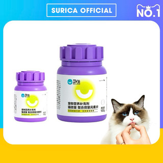 Vitamin cho mèo Nourse 21 bổ sung sắt và nguyên tố vi lượng cho mèo bầu mèo gầy Surica VN21 (200v)
