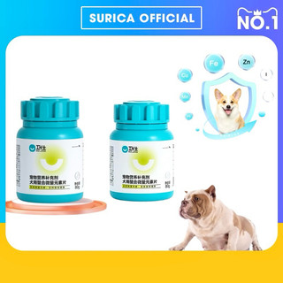 Vitamin cho chó Nourse 02 Vi lượng và sắt cho chó bầu chó thiếu chất Surica VN02 (160v)