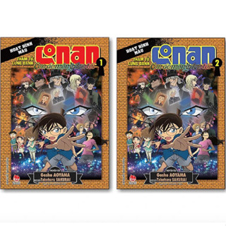 Truyện tranh - Conan màu: Cơn ác mộng đen tối - Trọn bộ 2 tập