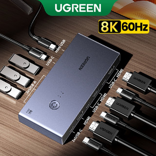 Bộ Chuyển KVM Switch HDMI 2.1 UGREEN 50744 CM200 15166 CM571 25961 (HDMI 4K@60Hz HDR + 2 dây usb)