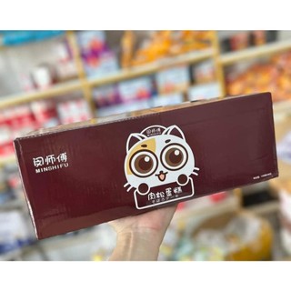 1 hộp 30 bánh bông lan ruốc gấu chuẩn hãng Master Min (Mẫu mới ruốc mèo)