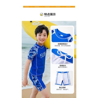 Đồ Bơi Bé Trai 361
