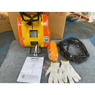 Tời Than Super Le Easy 230kg ( 30m/p - 1700w)