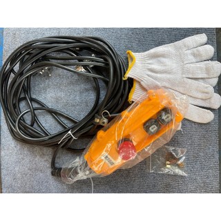 Tời Than Super Le Easy 230kg ( 30m/p - 1700w)