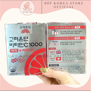 Viên bổ sung vitamin c 1000 400iu eundan 120 viên