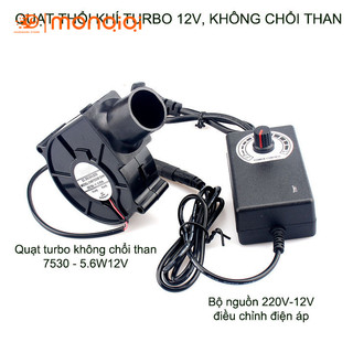  Quạt thổi khí 7530-5.6W-12V Turbo không chổi than bộ nguồn điều tốc dùng cho bếp nướng than hoa 