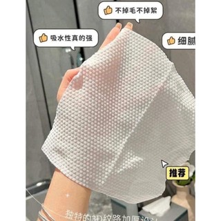 Khăn Khô Đa Năng Gấu Losto ( bịch 50 tờ )