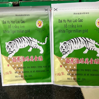 [ CHÍNH HÃNG ] Cao Dán Hổ Trắng - Túi 10 miếng