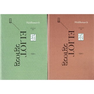 Sách Middlemarch - Trọn bộ 2 tập