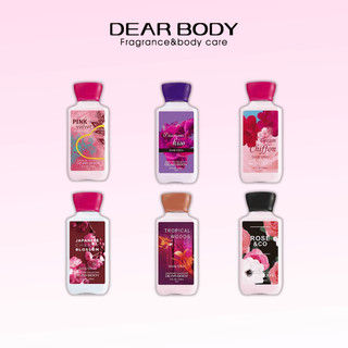 Sữa Dưỡng Thể Nước Hoa DEAR BODY Body Lotion 236ml - Hương thơm quyến rũ - Dưỡng da mềm mịn