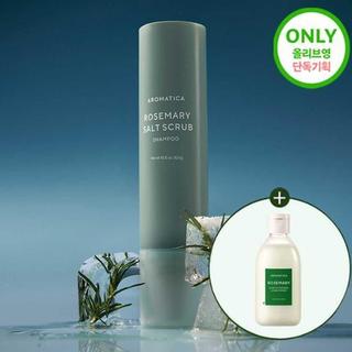 Muối tẩy tế bào chết da đầu aromatica từ hương thảo rosemary scalp scrub 300g