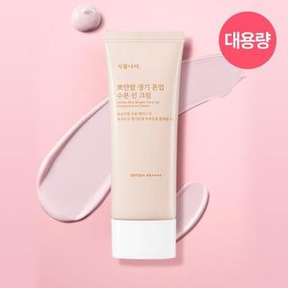 [MẪU MỚI] Kem chống nắng nâng tone tự nhiên Oxygen Water Vital Moisture Tone Up Sun Cream 100ml
