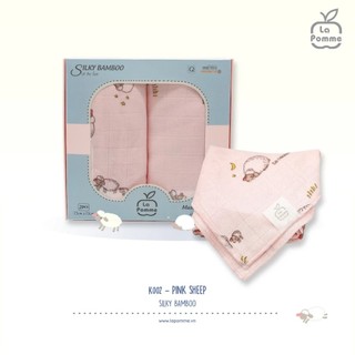 [La Pomme] Set 2 Khăn đa năng sợi tre lụa (75x75cm) La Pomme