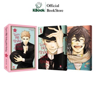Truyện Tranh - Boxset Tạm Biệt Thầy Phù Thủy