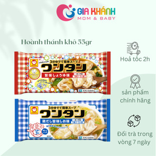 Hoành Thánh Ăn Liền Cho Bé Từ 1 Tuổi Gói 55g - Nhật Bản