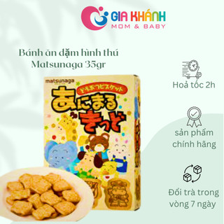 Bánh ăn dặm matsunaga