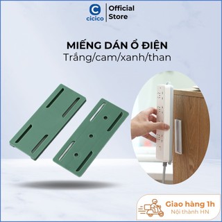 Miếng dán ổ điện treo tường, miếng dán treo tường ổ cắm điện dạng trượt, dán siêu dính, treo ổ điện, điều khiển