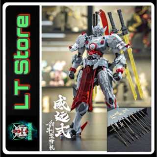 [CÓ SẴN] Mô hình lắp ráp MNP-XH07 Uy Viễn Thức Trắng White Ver Motor Nuclear (Tặng kèm base và gacha vũ khí)