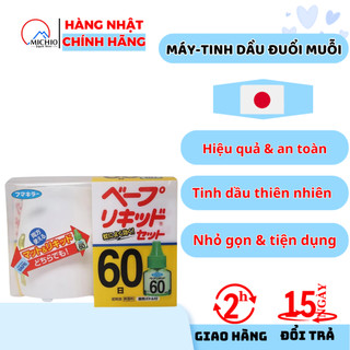 Máy đuổi muỗi nhật bản , tinh dầu đuổi muỗi nhật bản
