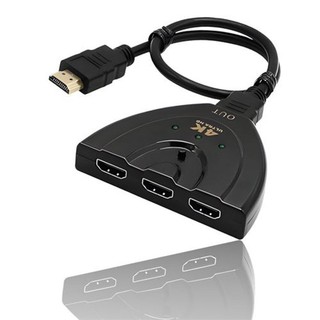 Cáp gộp tín hiệu HDMI 3 vào 1 ra