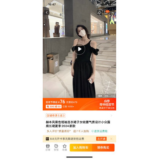 Thanh Lý Váy Đầm Mặc Du Lịch