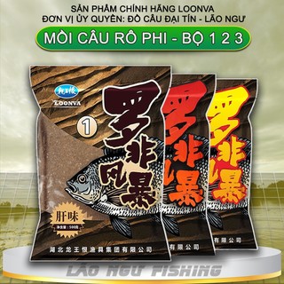 Mồi câu rô phi loonva bộ số 1 - 2 - 3