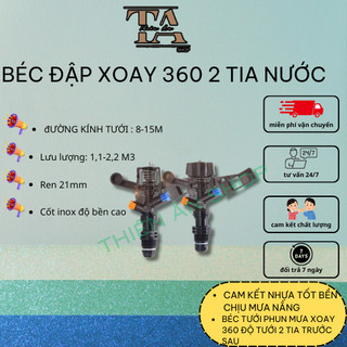 béc tưới cây,béc tưới 2 tia nước tầm tưới xa 8m-15m bán kính tưới vườn rộng.